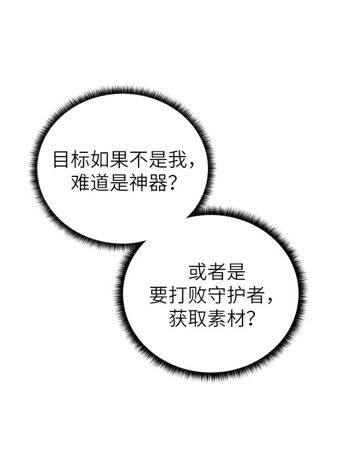 [第28话] 三方之战30