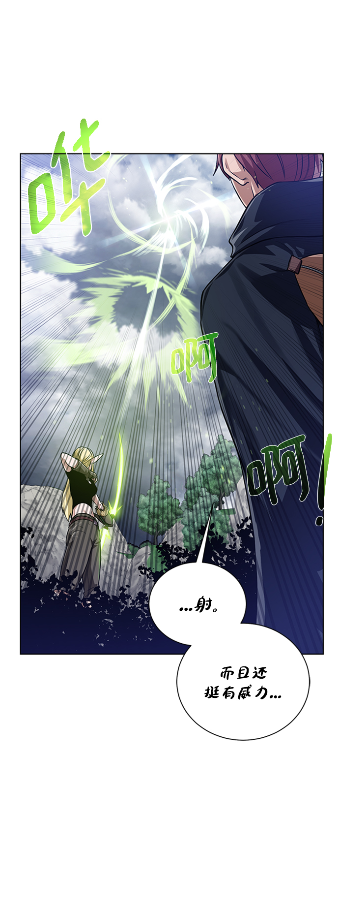 [第48话] 雷西亚的地下城11