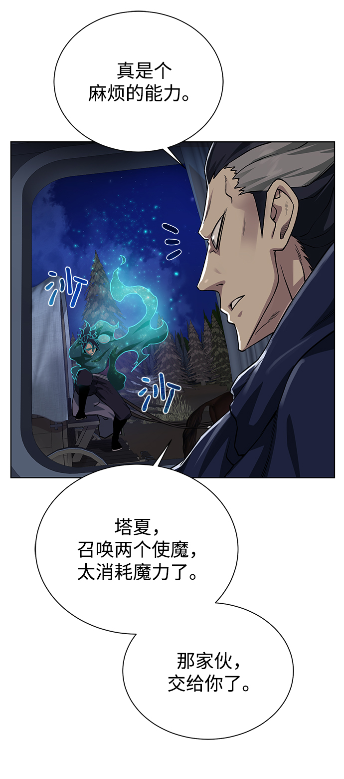 [第56话] 沉睡（第1季完结）19