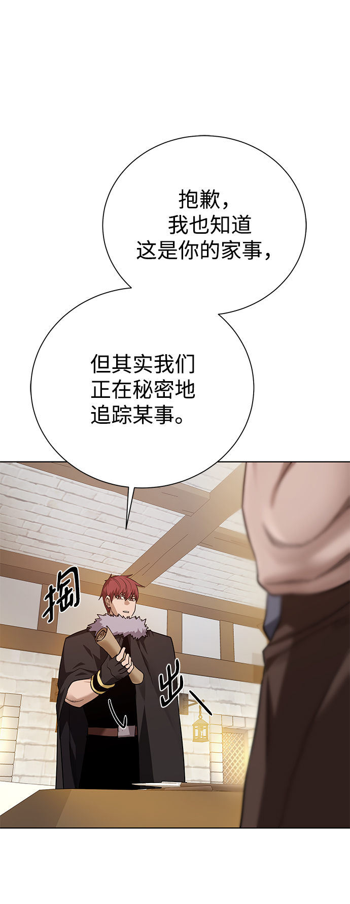 [第96话] 考格尼特89
