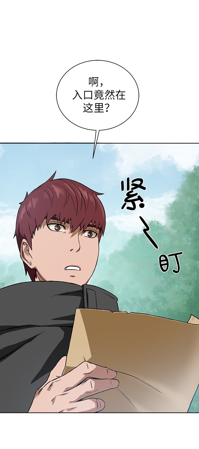 [第13话] 过犹不及56