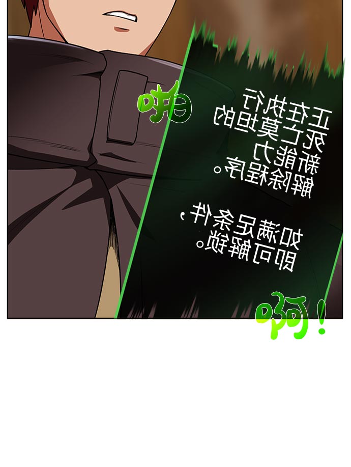 [第14话] 目的77