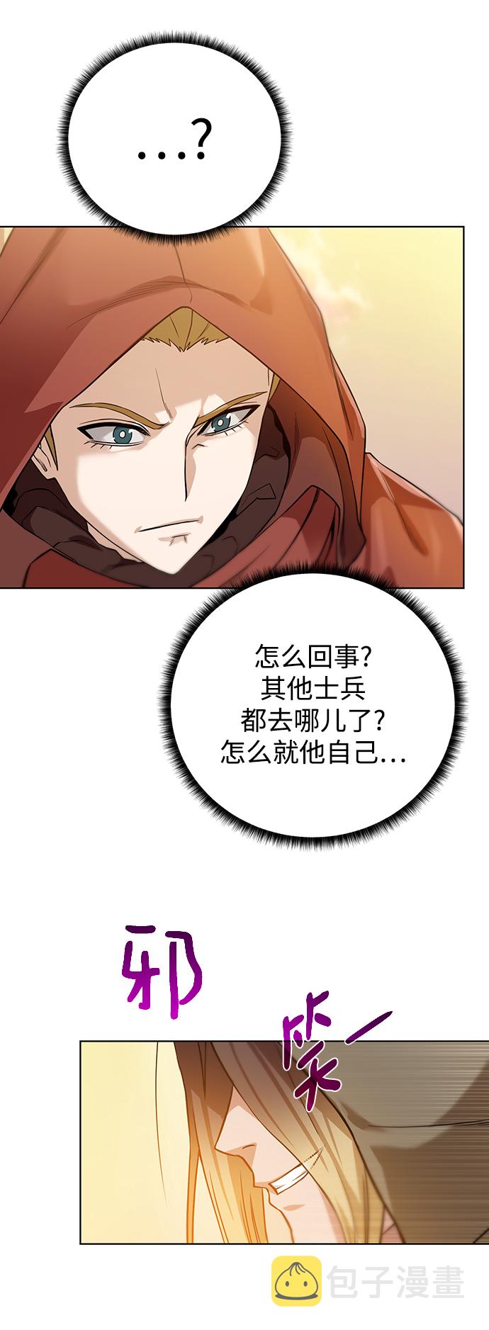 [第76话] 双方会面44