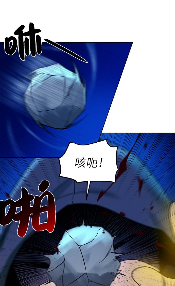 [第25话] 山贼老大61