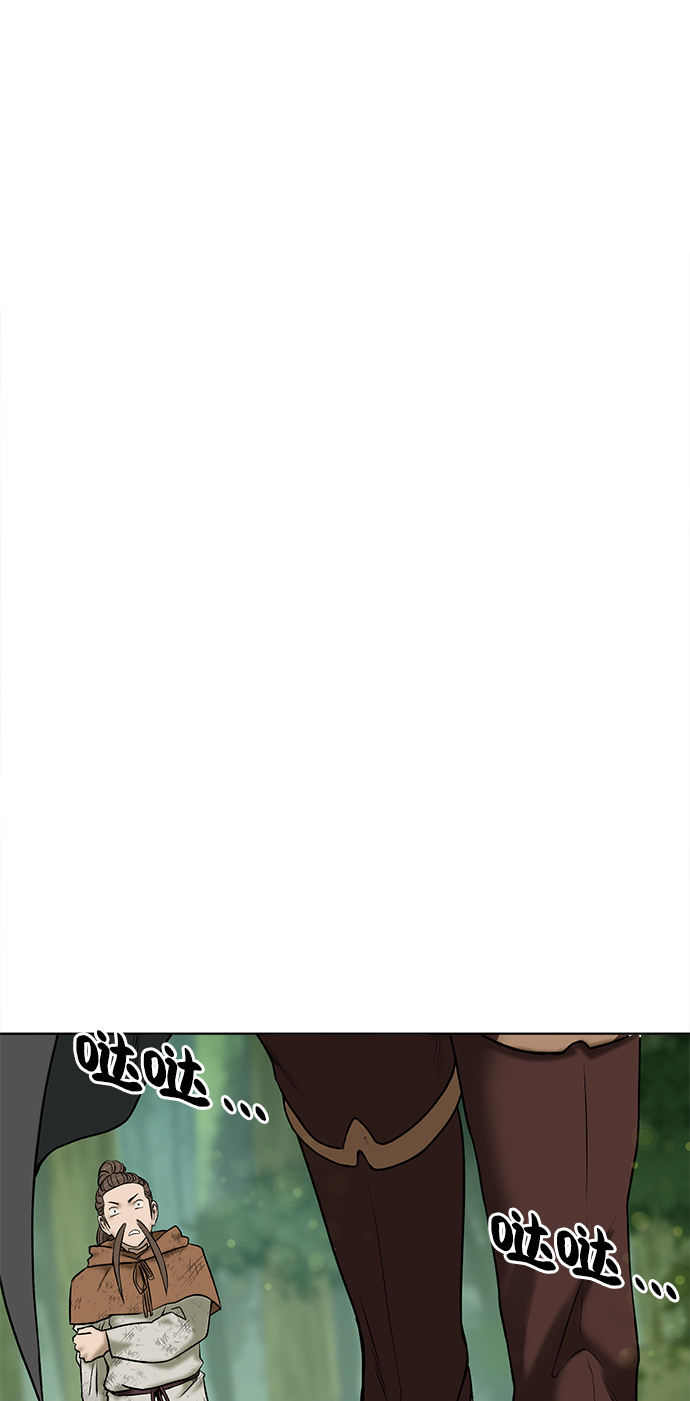 [第11话] 黑暗之林与精灵57