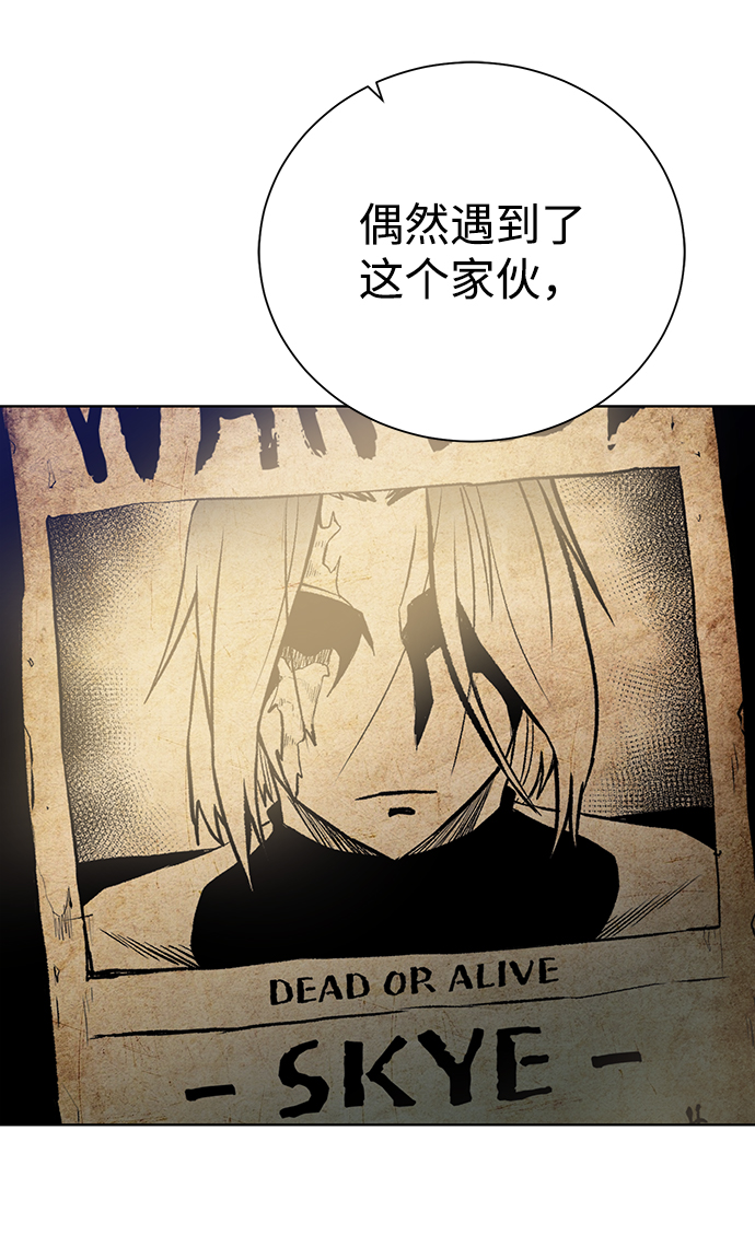 [第68话] 博登贝尔17