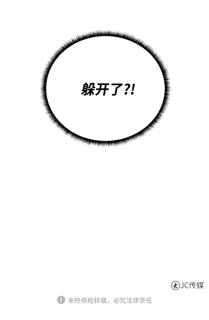 [第52话] 领悟70