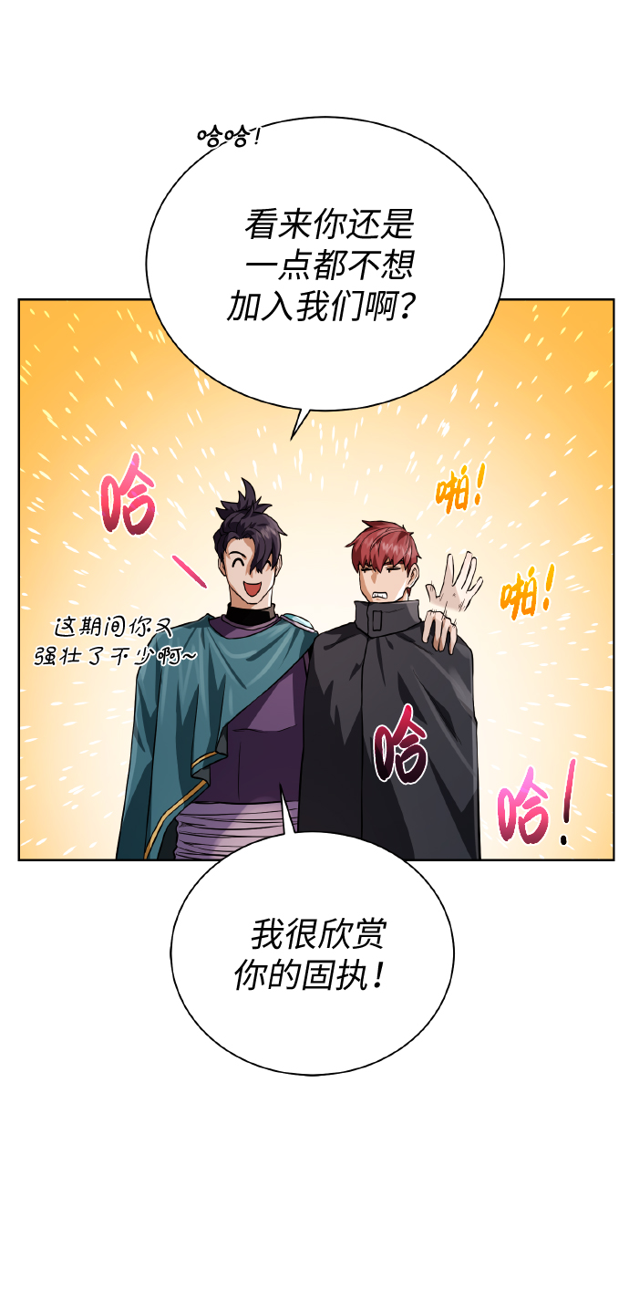 [第42话] 仙露67