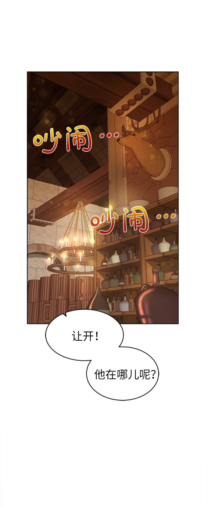 [第9话] 不该惹的人21