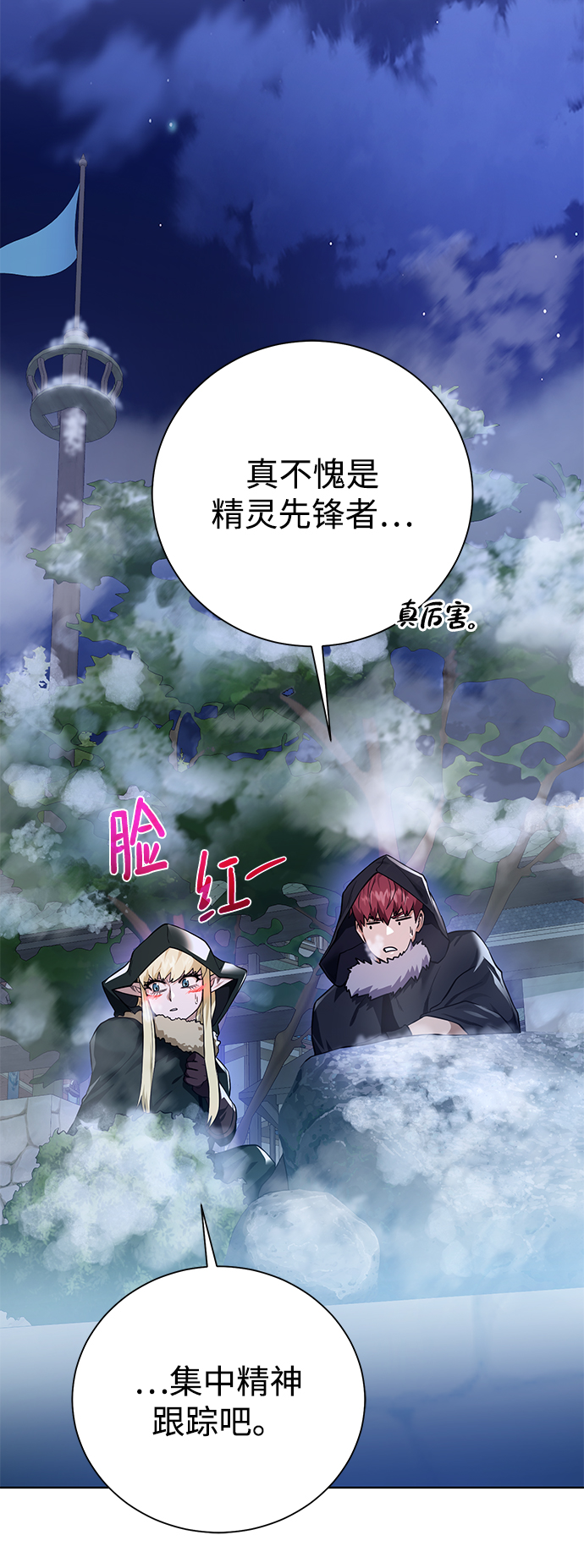 [第89话] 发现39