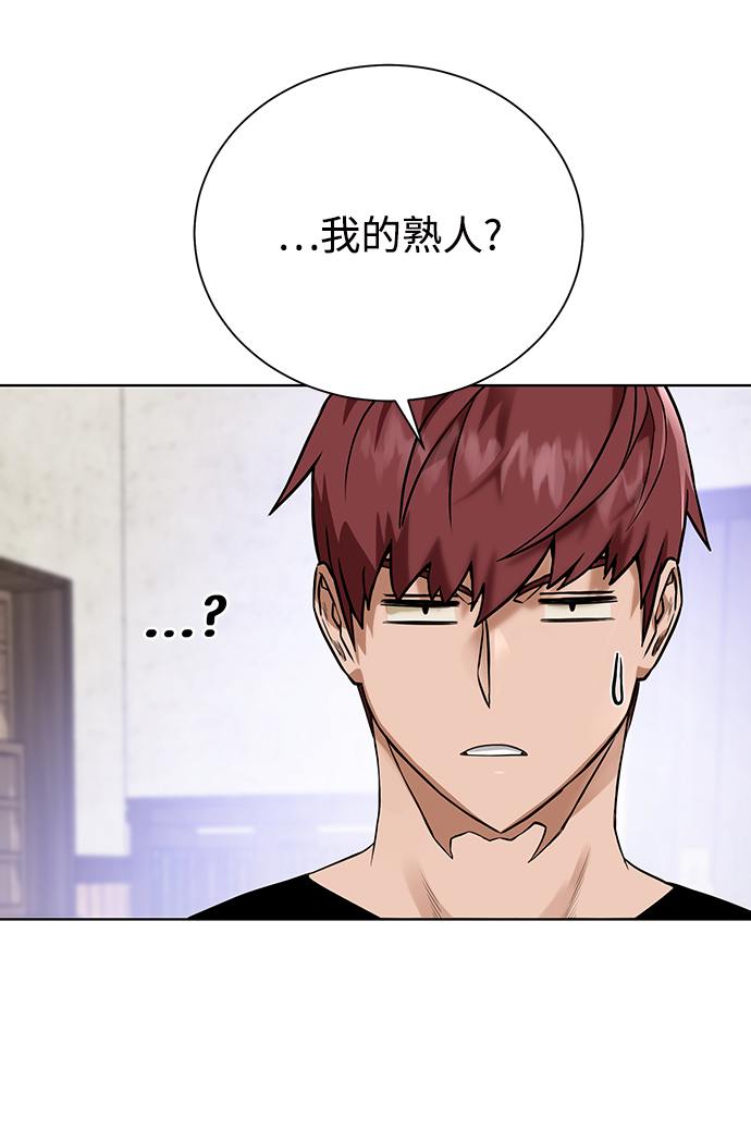 [第66话] 诚实的人类2