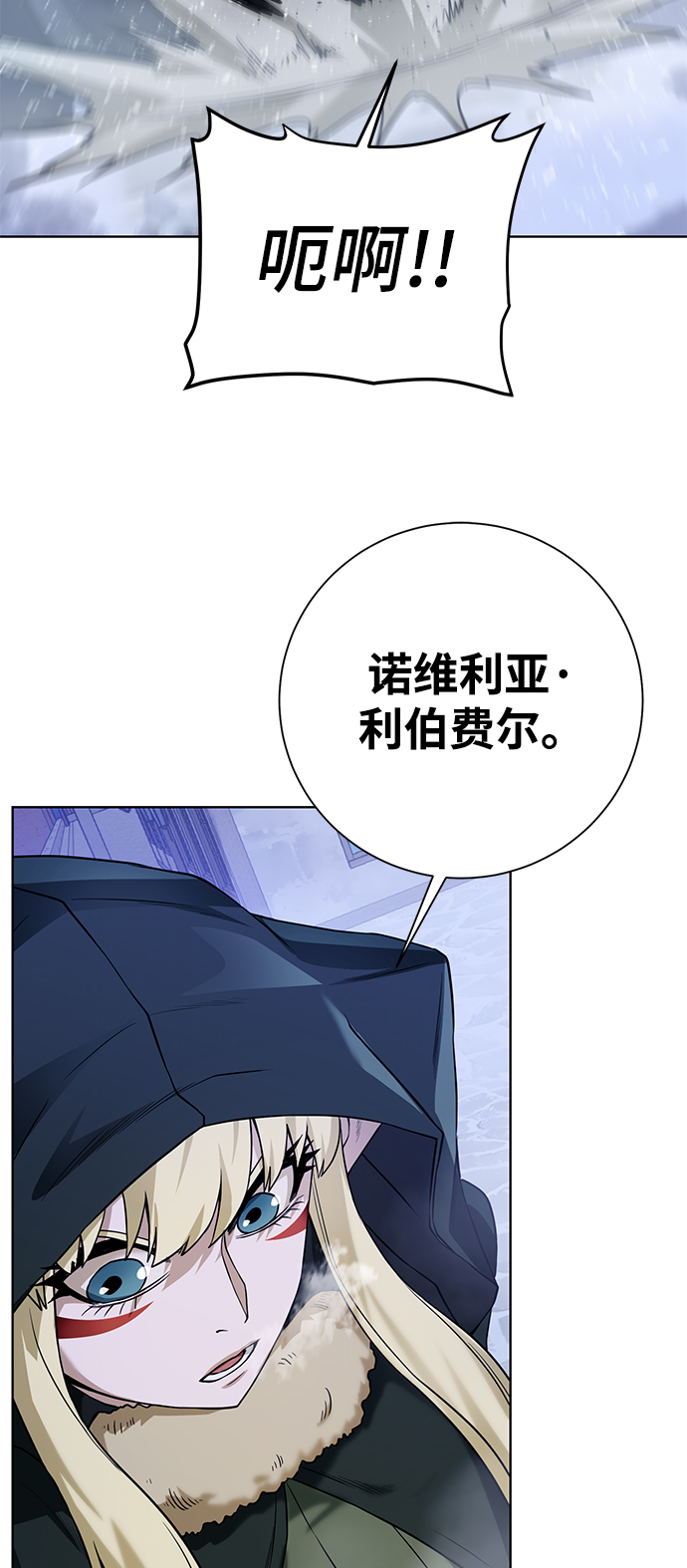 [第89话] 发现63