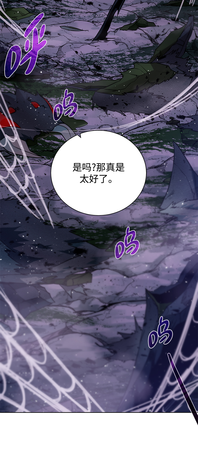 [第63话] 唯一56