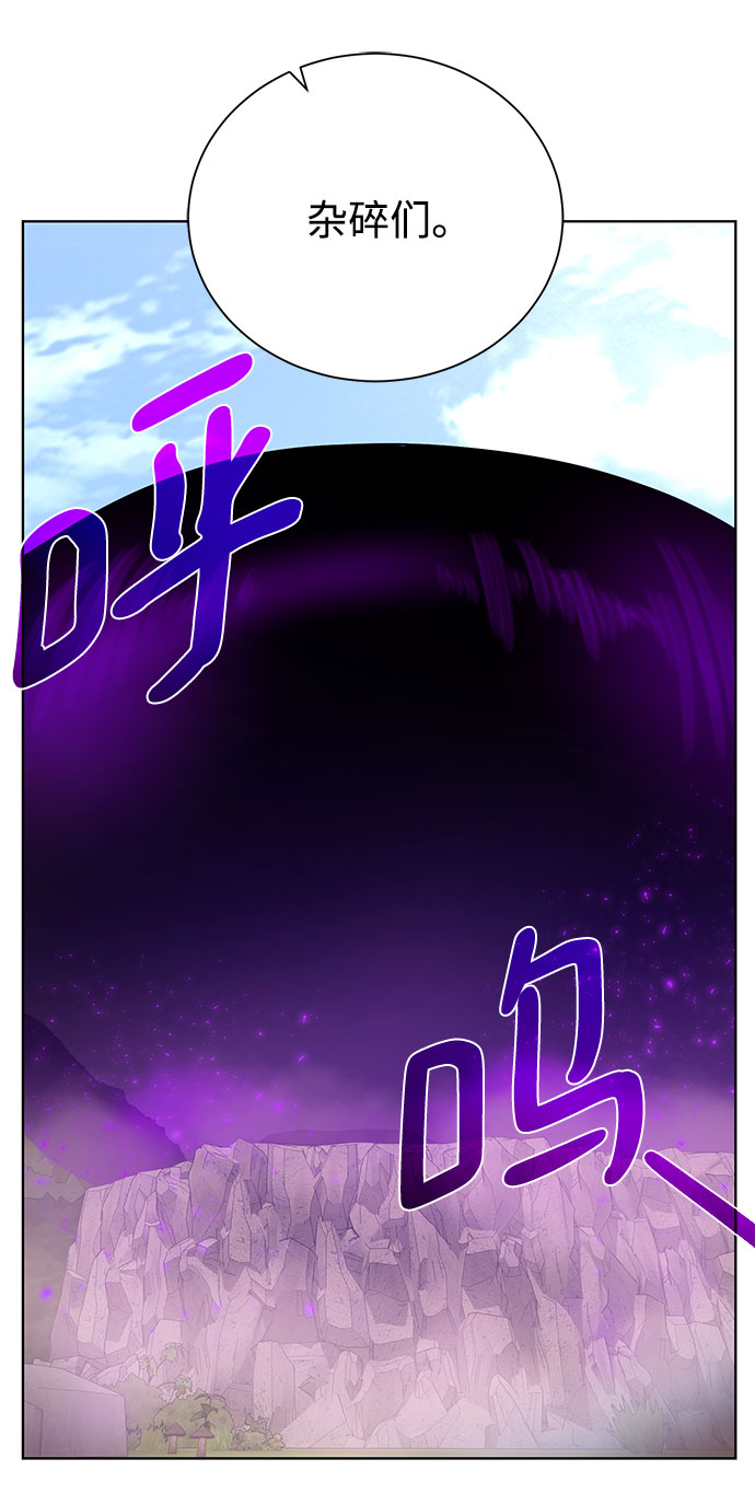 [第64话] 进化31