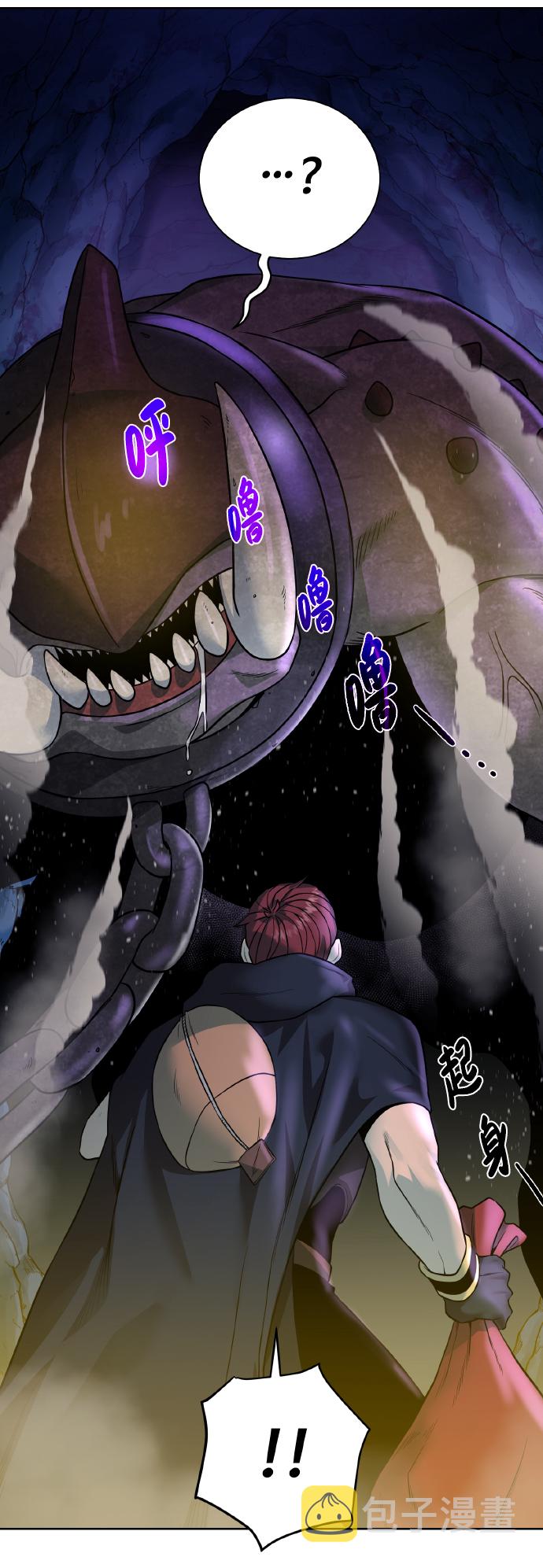 [第39话] 潜入54