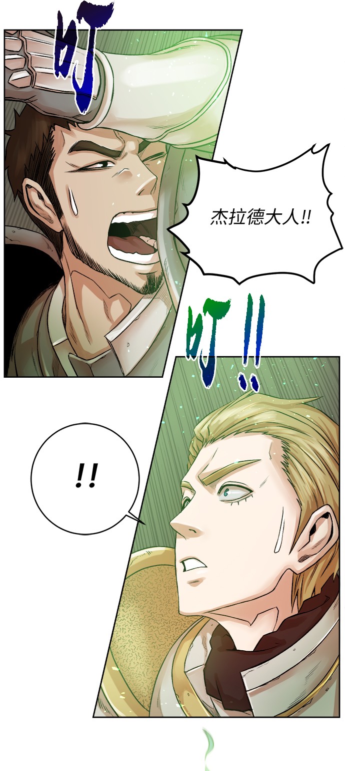 [第1话] 死亡莫坦135