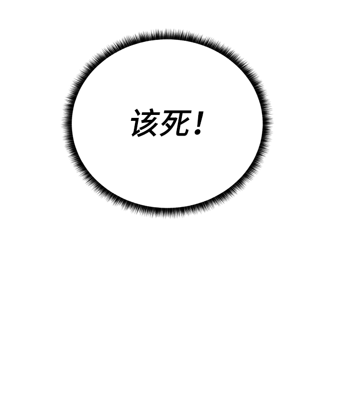 [第56话] 沉睡（第1季完结）68