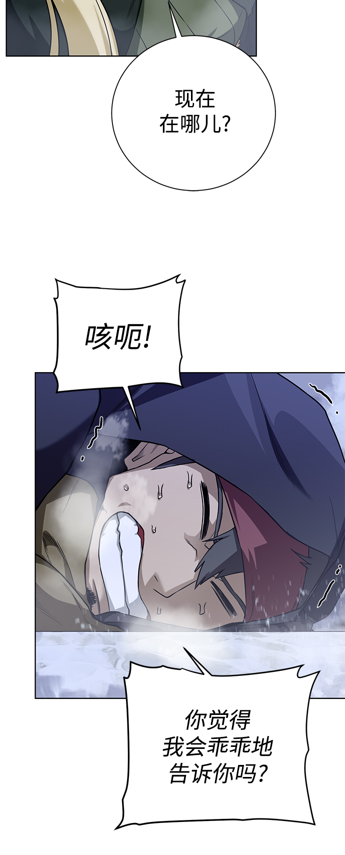 [第89话] 发现64