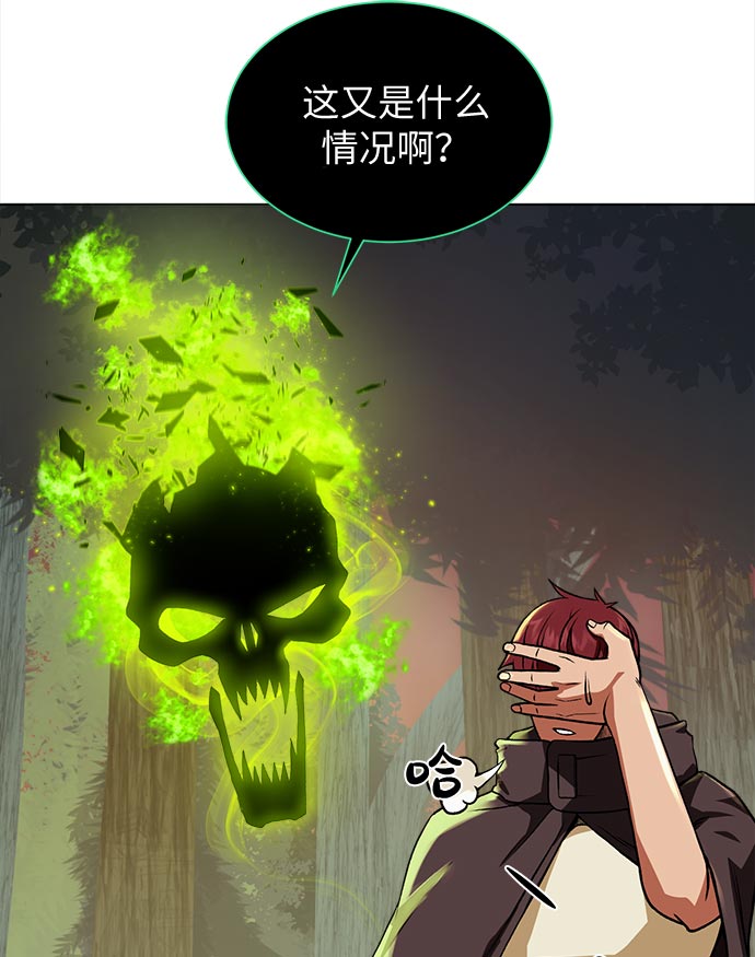 [第14话] 目的113