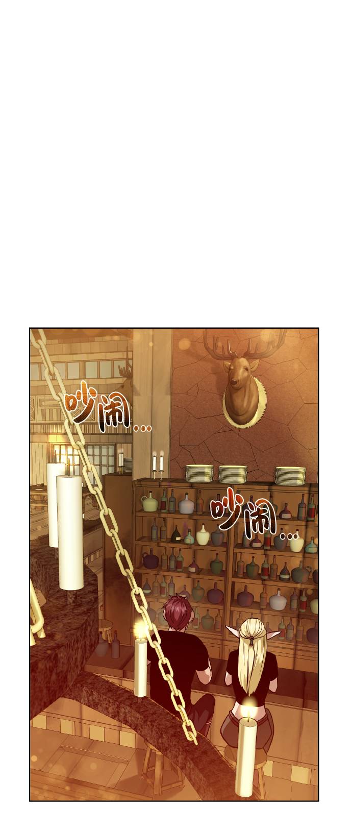 [第37话] 贪心鬼1