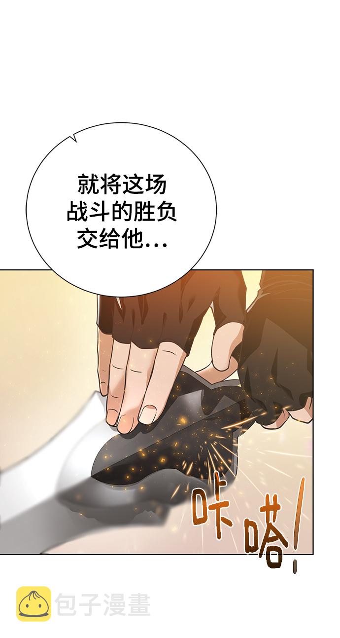 [第80话] 一击逆转71
