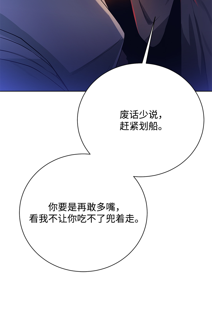 [第67话] 难以忘记的脸73