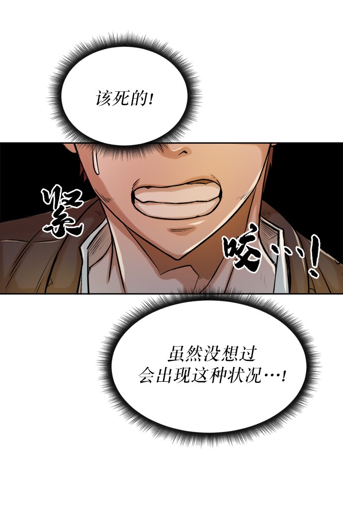 [第1话] 死亡莫坦67
