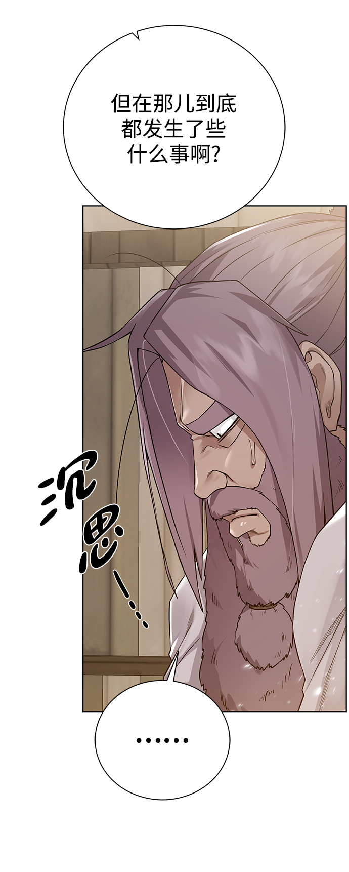 [第97话] 绑架64