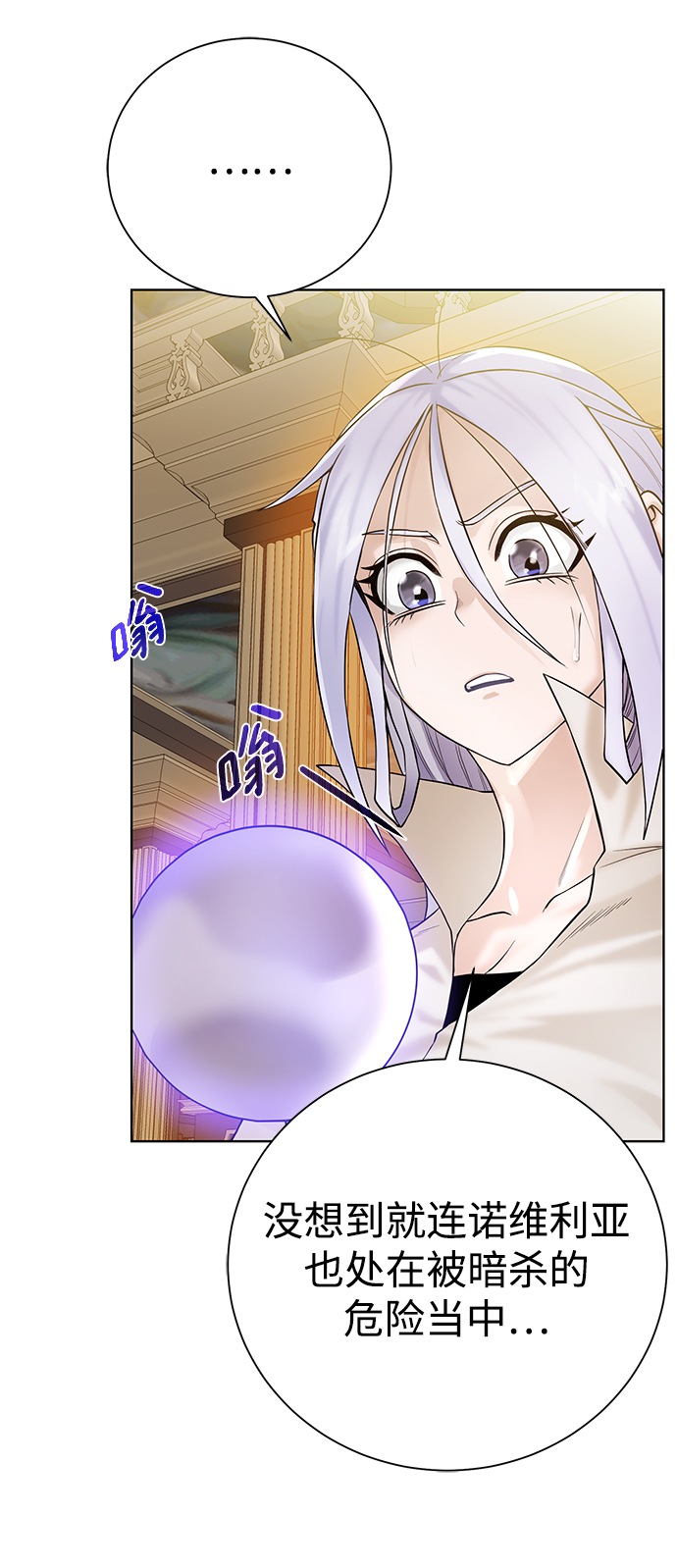 [第90话] 线索50