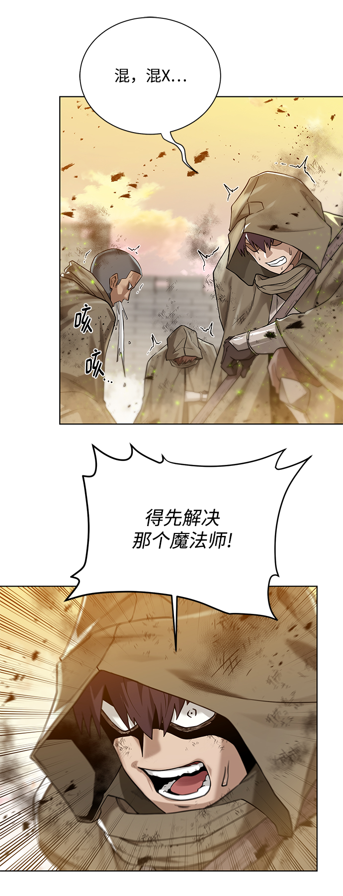 [第72话] 突袭24