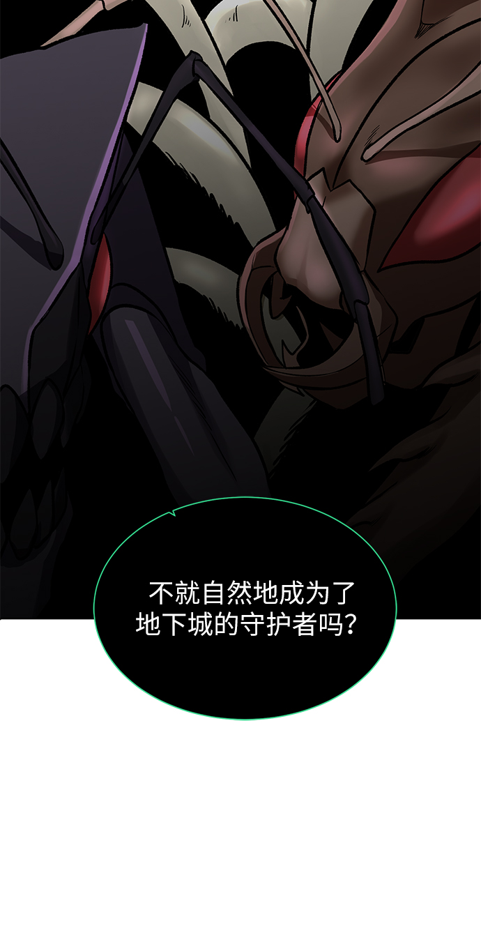 [第16话] 蚁穴地下城17