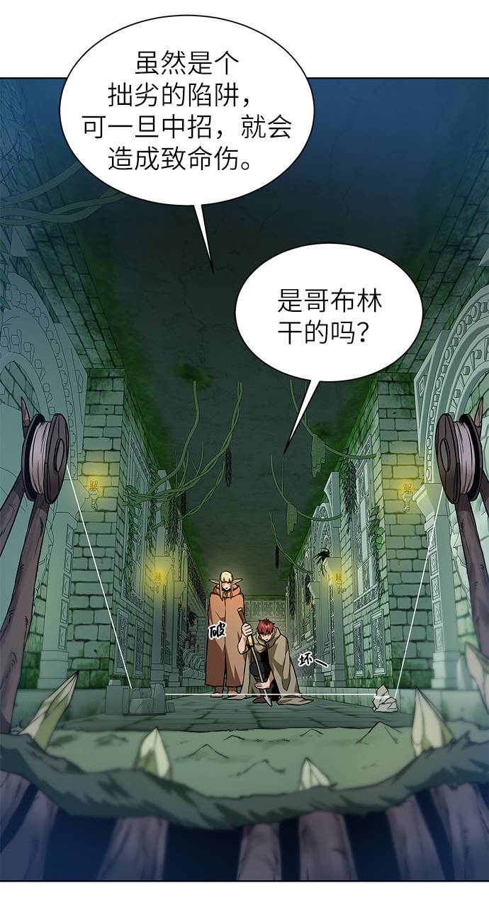 [第27话] 追踪者11