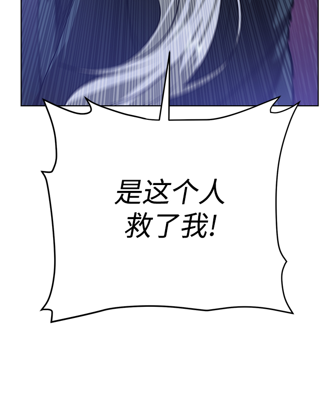[第83话] 海上的不速之客35