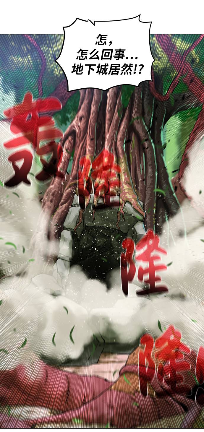 [第22话] 救世主81