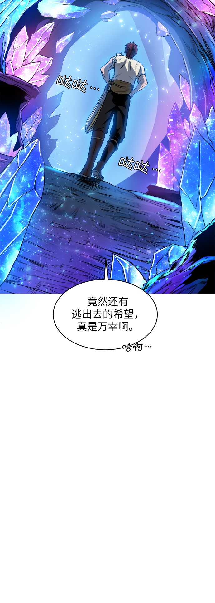 [第6话] 精灵-Jinn46