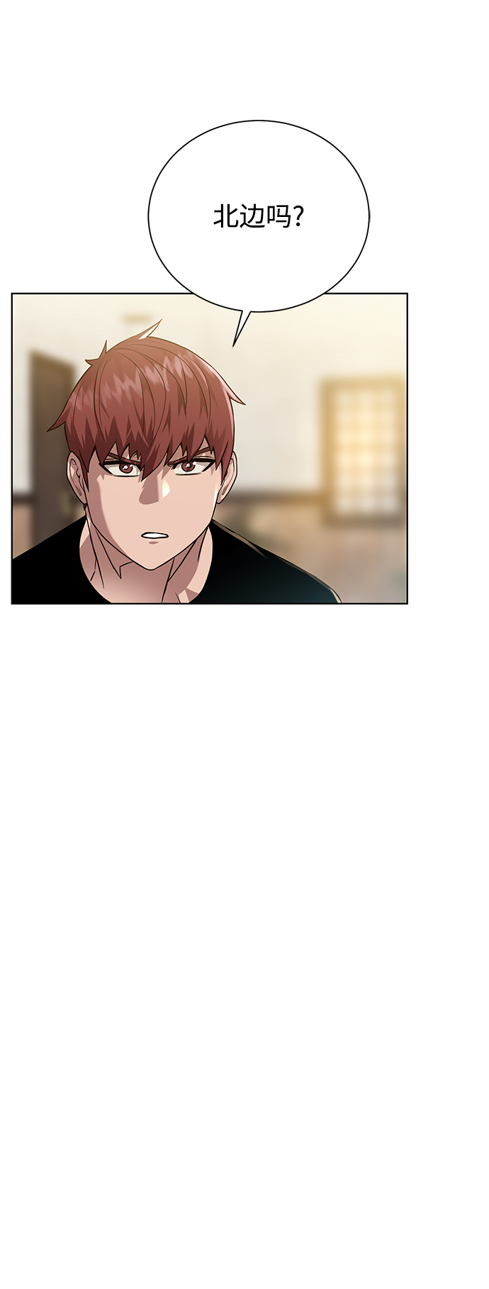[第66话] 诚实的人类53