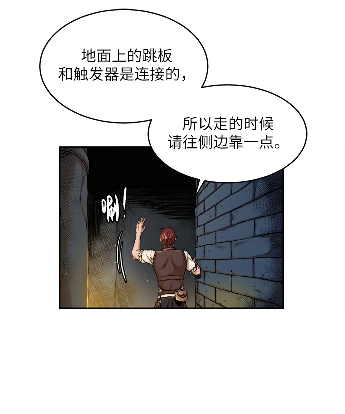 [第1话] 死亡莫坦39