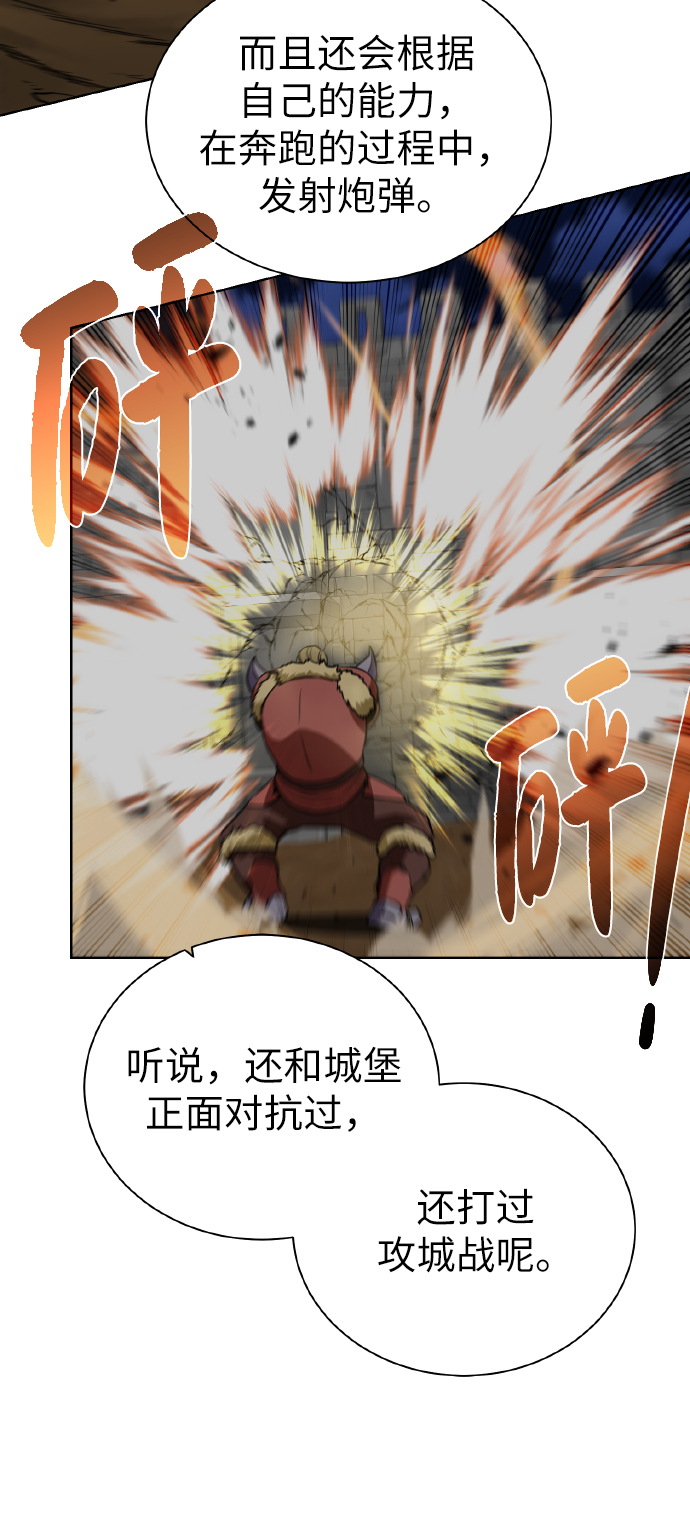 [第44话] 德雷克兹24