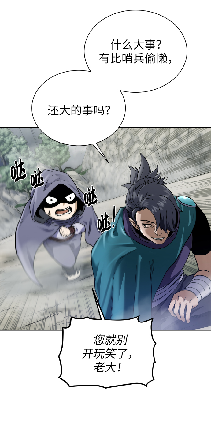 [第44话] 德雷克兹2