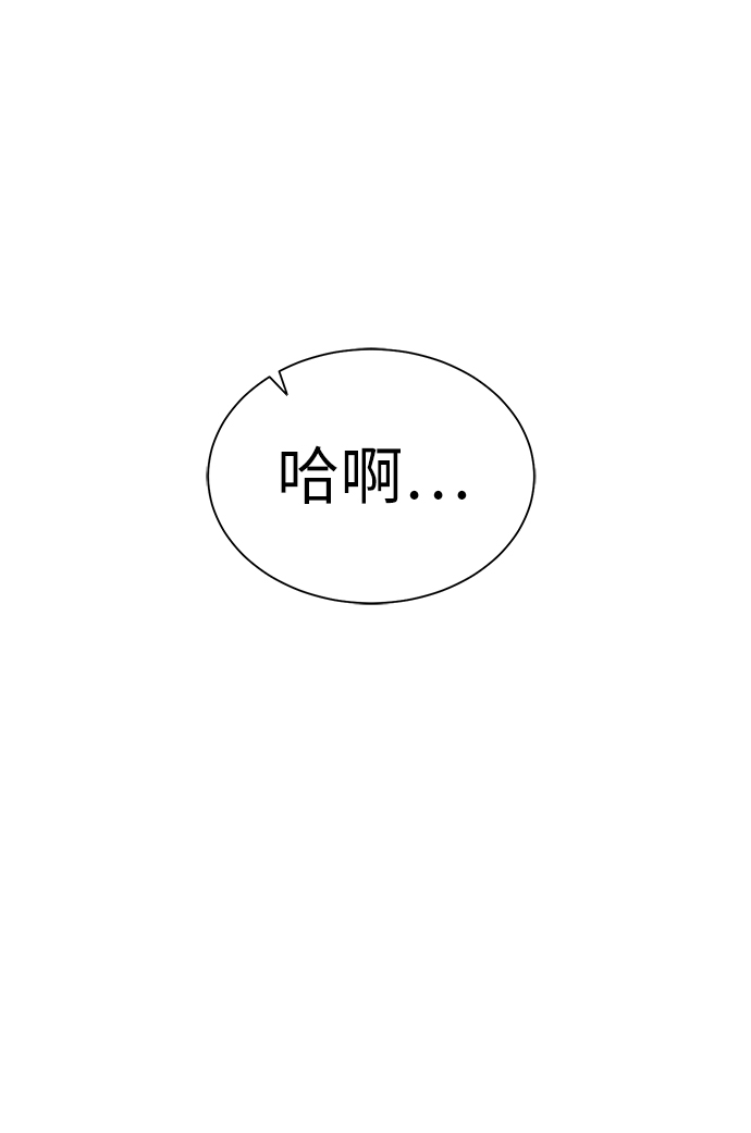 [第11话] 黑暗之林与精灵40
