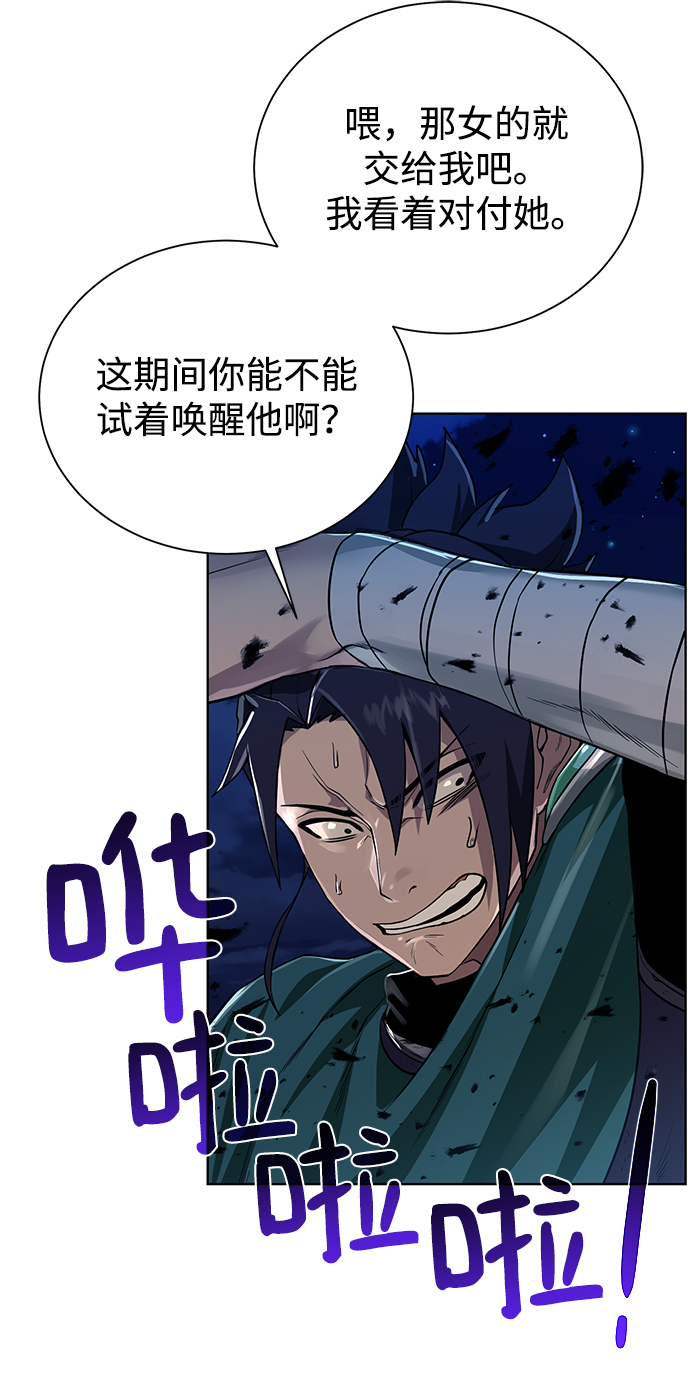 [第56话] 沉睡（第1季完结）60