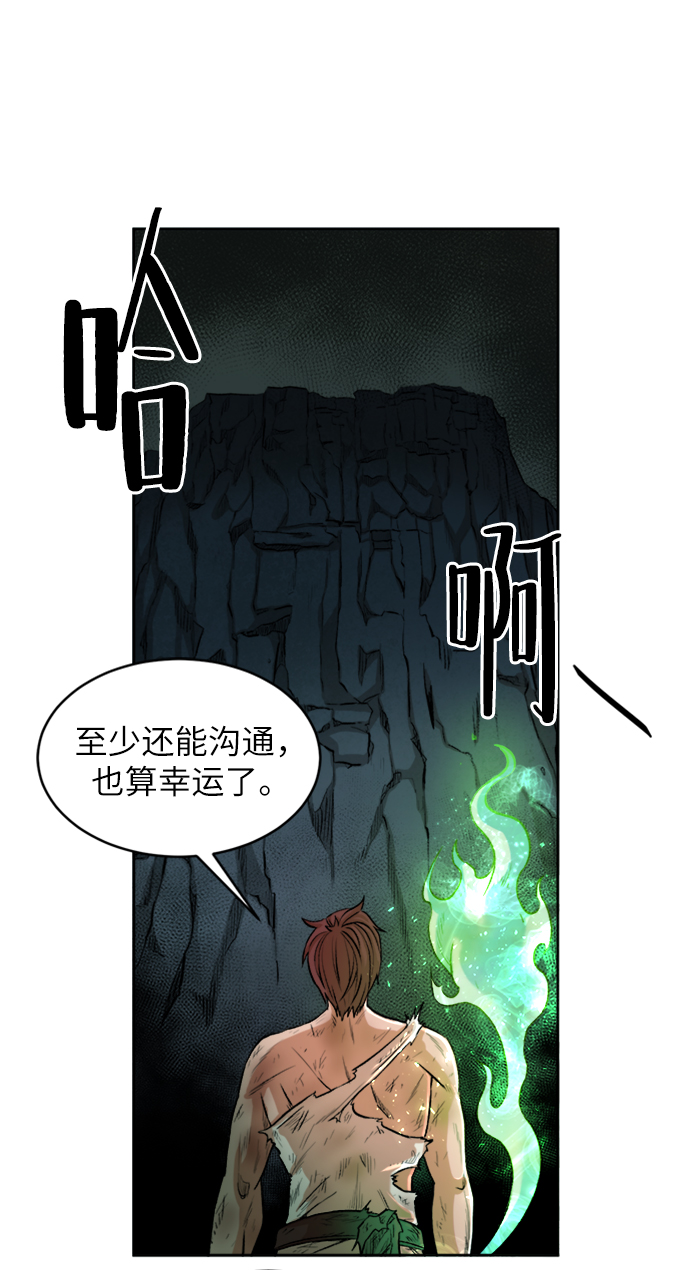 [第2话] 空气弹34