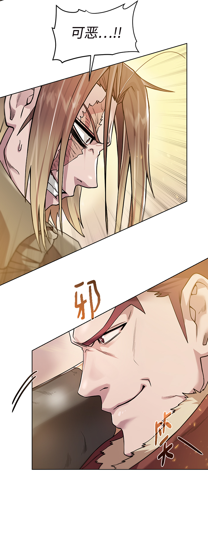 [第78话] 东方的男子汉71