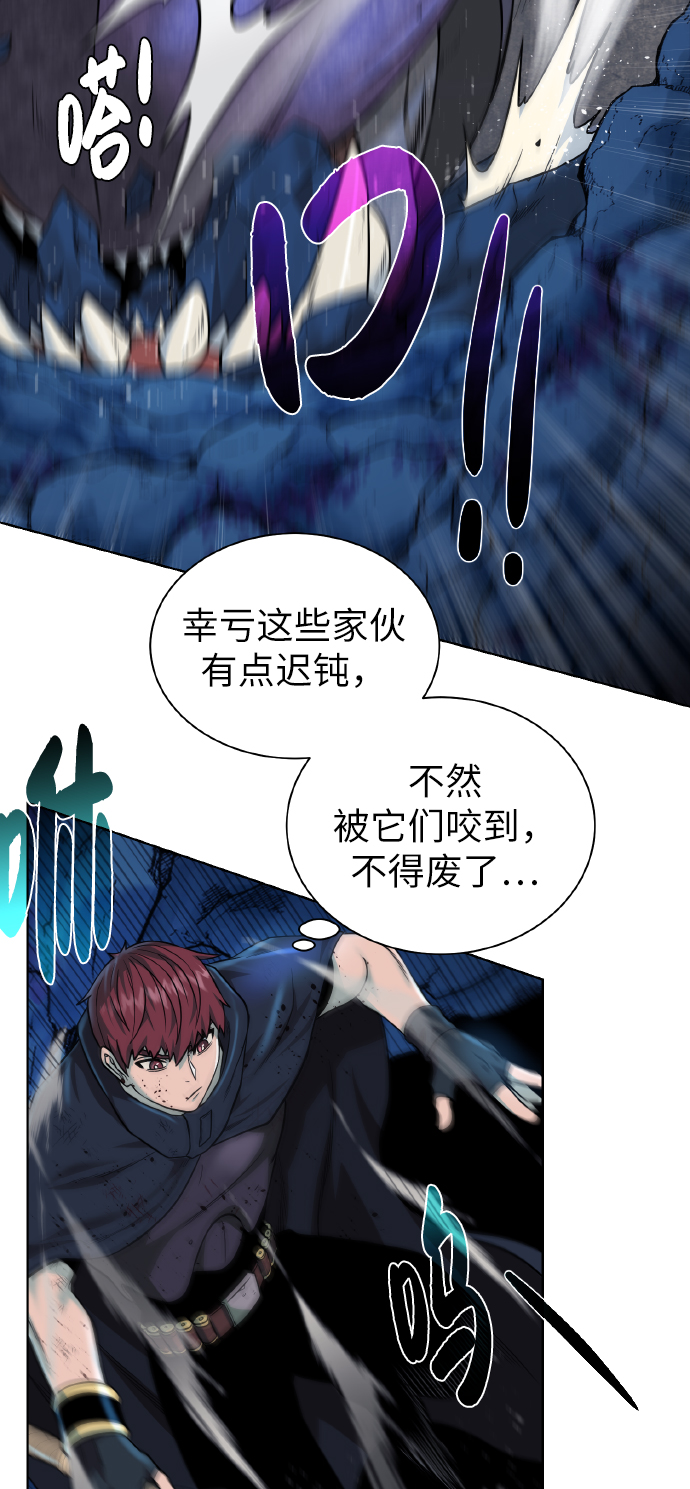[第40话]  本耶普46
