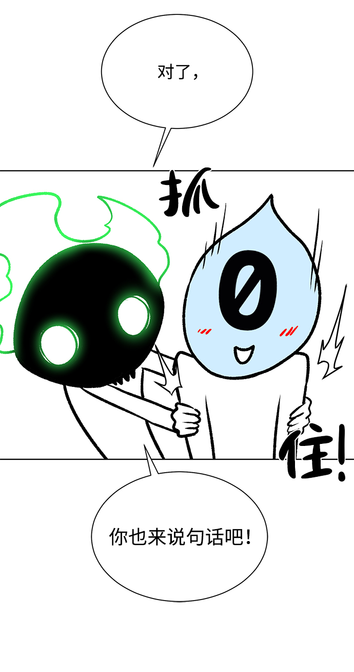 第1季 後记38