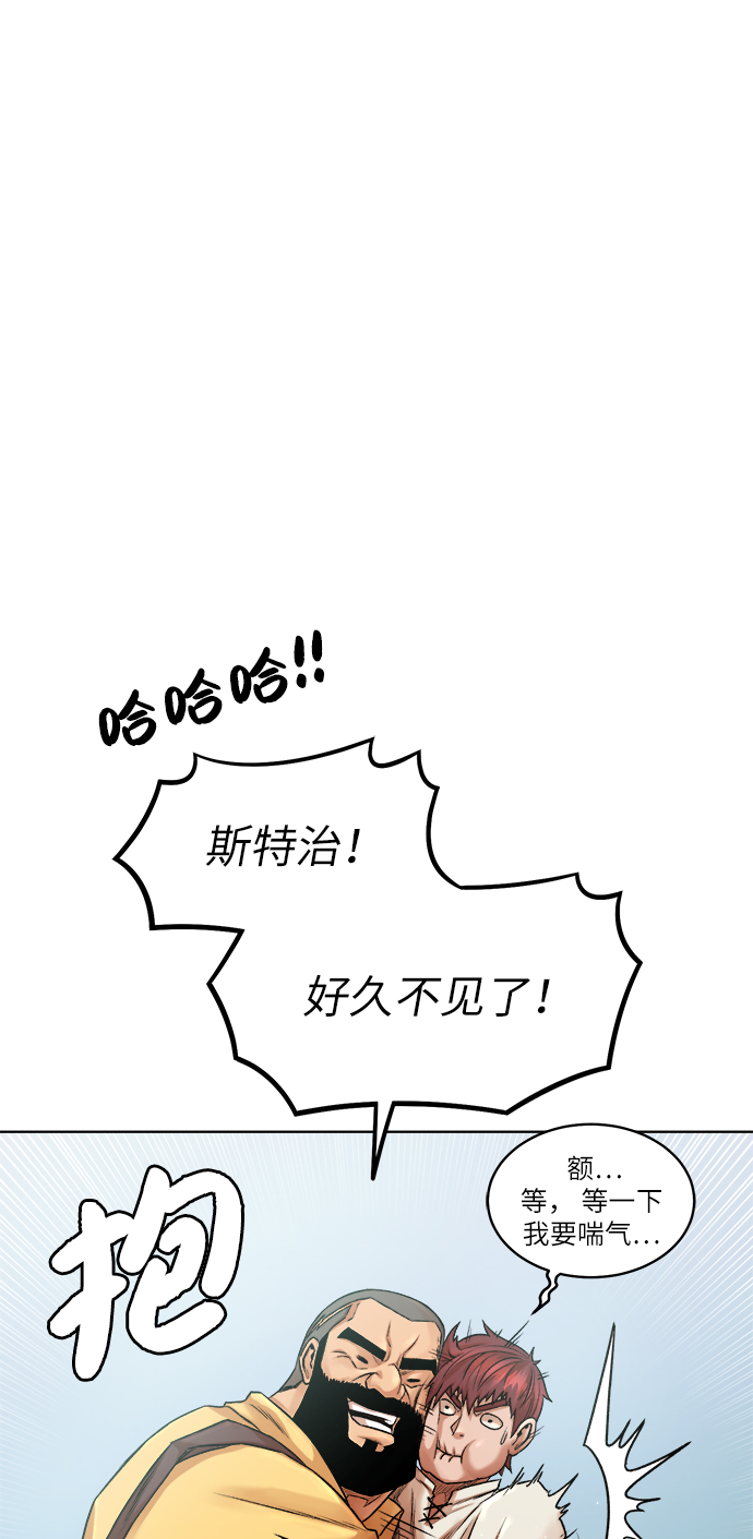 [第4话] 哥布林吃的海鲜？15