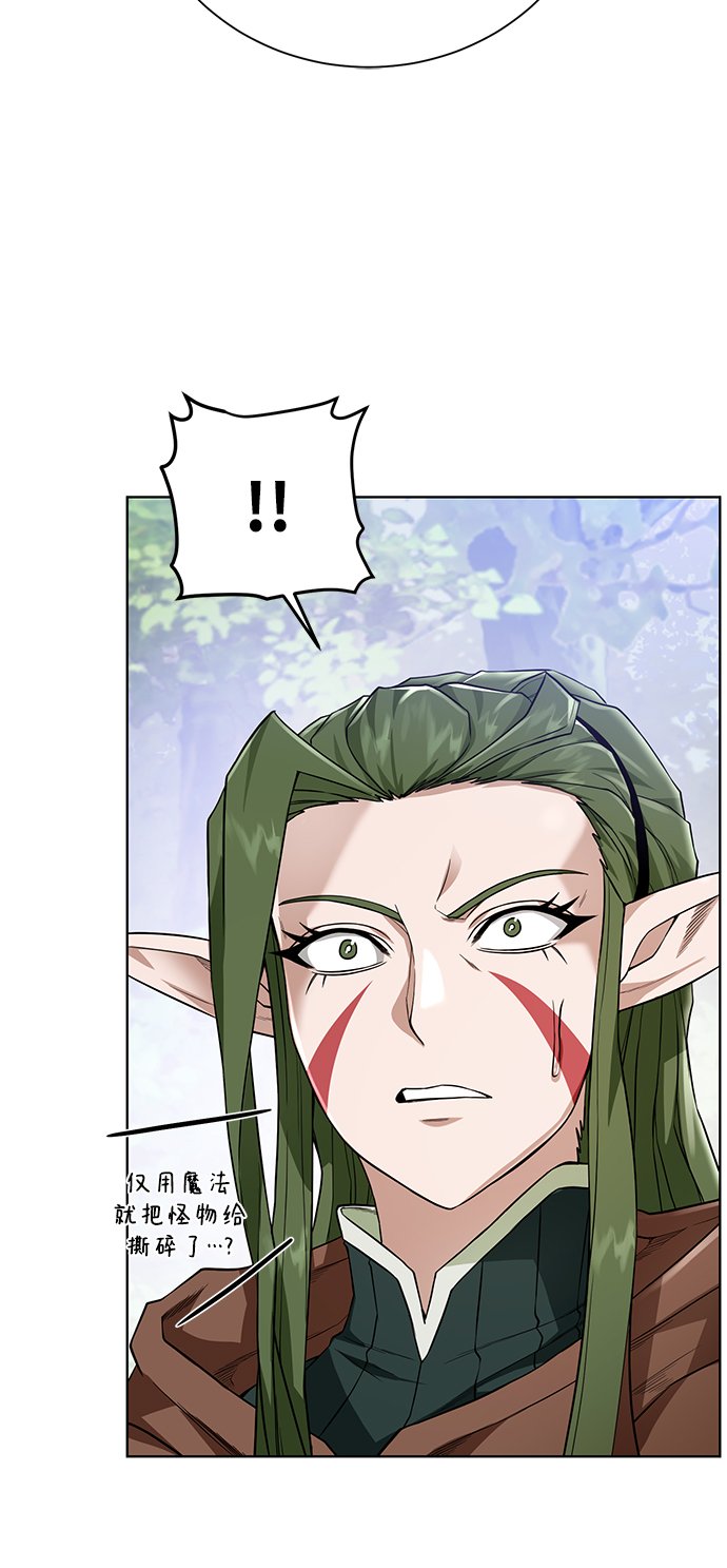 [第63话] 唯一6