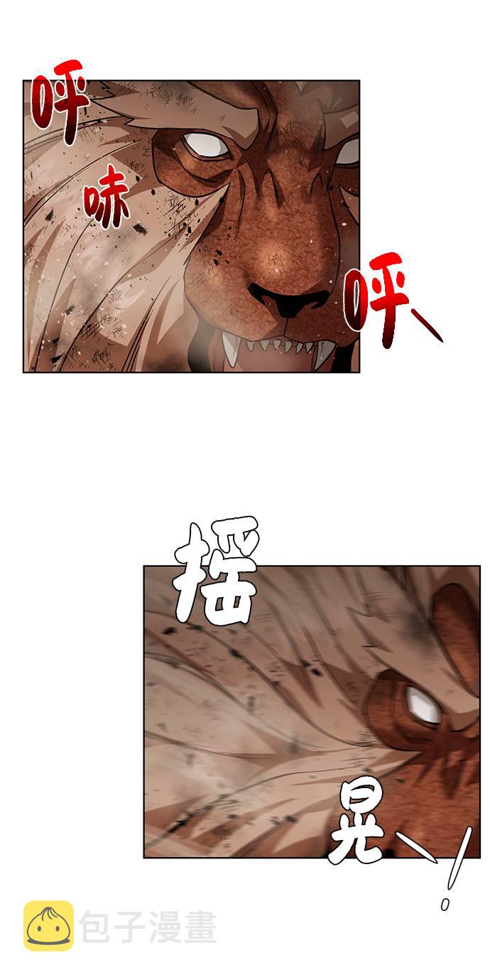 [第33话] 拜托！44