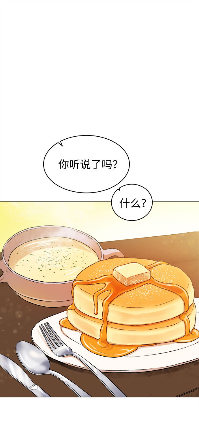 [第10话] 危险的东西1