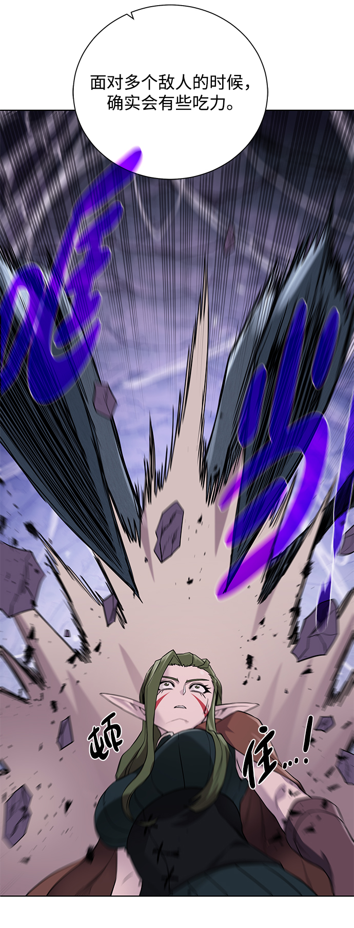 [第63话] 唯一42